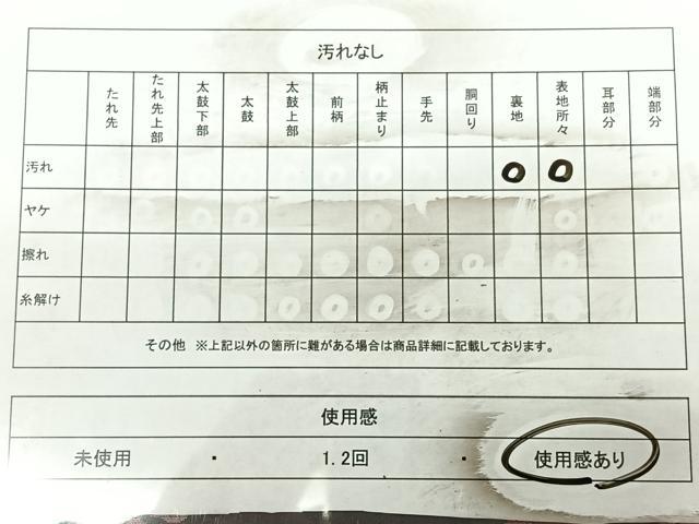 平和屋着物◎六通柄袋帯 草花文 金糸 正絹 逸品 BAAX0007qw
