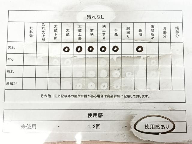 平和屋着物◎西陣 六通柄袋帯 唐織 立涌舞葉文 銀糸 正絹 逸品 BAAX0010qw
