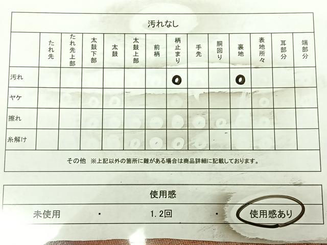 平和屋着物◎西陣 六通柄袋帯 正倉院花文 金糸 正絹 逸品 BAAX0015qw