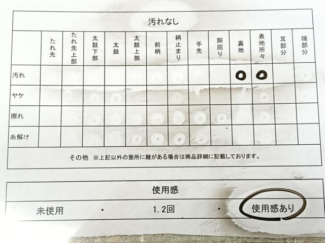 平和屋着物◎六通柄袋帯 唐織 飾花文 銀糸 正絹 逸品 BAAX0019qw