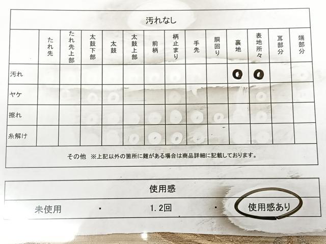 平和屋着物◎六通柄 本袋帯 花唐草文 金銀糸 正絹 逸品 BAAX0021qw