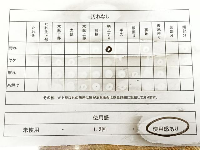 平和屋着物◎六通柄袋帯 唐織 花鳥唐草文 金銀糸 正絹 逸品 BAAX0026qw