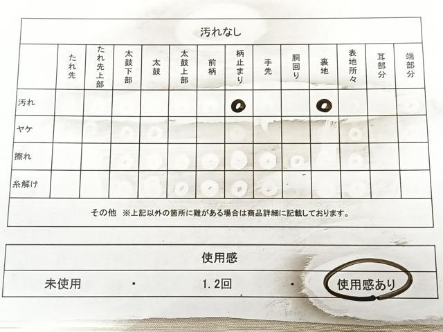 平和屋着物◎六通柄袋帯 唐織 正倉院花文 金銀糸 正絹 逸品 BAAX0027qw