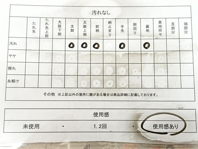 平和屋着物◎六通柄袋帯 花鳥丸文 銀糸 正絹 逸品 BAAX0029qw