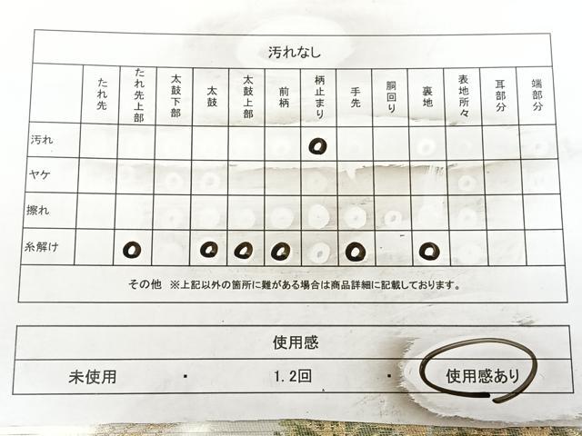 平和屋着物◎六通柄袋帯 唐織 遠山樹林文 金銀糸 正絹 逸品 BAAX0030qw