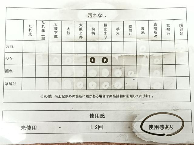 平和屋着物◎六通柄袋帯 紬地 狩猟文 金糸 正絹 逸品 BAAX0032qw