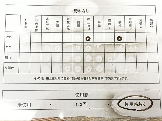平和屋着物◎六通柄袋帯 流水文 金銀糸 正絹 逸品 BAAX0035qw