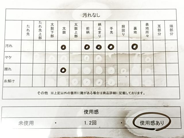 平和屋着物◎六通柄袋帯 唐織 唐草文 金銀糸 正絹 逸品 BAAX0039qw