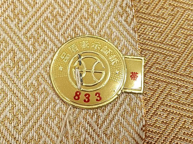 平和屋着物◎西陣 六通柄袋帯 鳳凰 金糸 証紙付き 正絹 逸品 BAAX0042qw