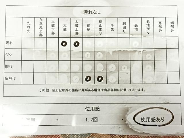 平和屋着物◎西陣 六通柄袋帯 鳳凰 金糸 証紙付き 正絹 逸品 BAAX0042qw