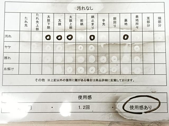 平和屋着物◎西陣 六通柄袋帯 唐織 牡丹 金銀糸 正絹 逸品 BAAX0049qw