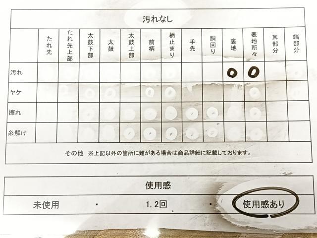 平和屋着物◎六通柄袋帯 寿字文様 金糸 正絹 逸品 BAAX0056qw