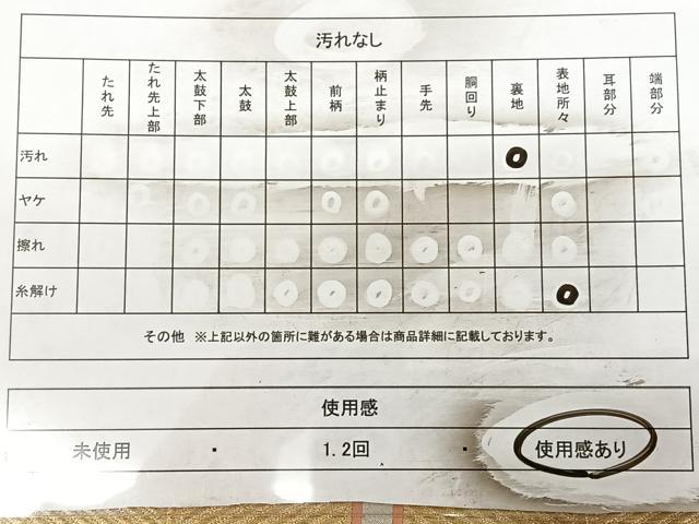 平和屋着物◎六通柄袋帯 唐織 亀甲松葉文 金銀糸 正絹 逸品 BAAX0058qw