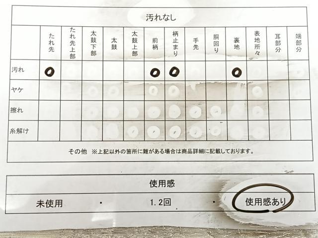 平和屋着物◎六通柄袋帯 唐織 牡丹 銀糸 正絹 逸品 BAAX0060qw