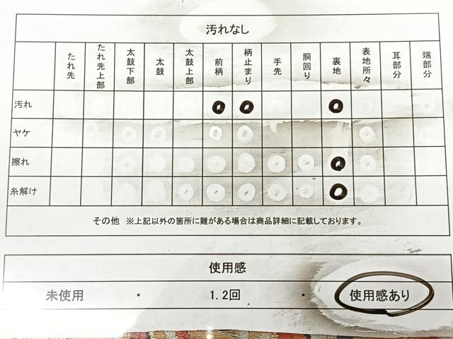 平和屋着物◎六通柄袋帯 唐織 花唐草文 黒地 金糸 正絹 逸品 BAAX0067qw