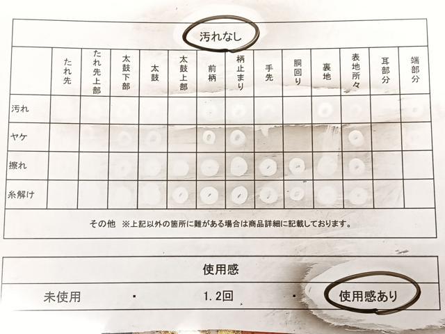 平和屋着物◎六通柄袋帯 唐織 蜀江花文 黒地 金糸 正絹 逸品 BAAX0076qw