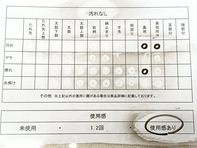 平和屋着物◎西陣 六通柄袋帯 嵐山 花菱文 純銀箔 証紙付き 正絹 逸品 BAAX0081qw