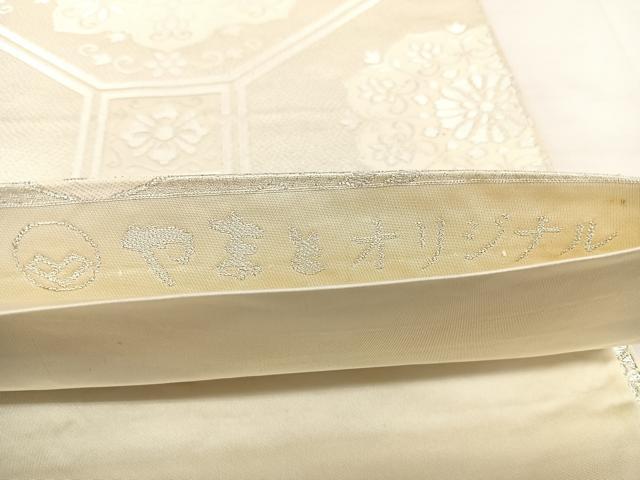 平和屋着物◎六通柄袋帯 唐織 蜀江花文 銀糸 やまとオリジナル 正絹 逸品 BAAX0087qw