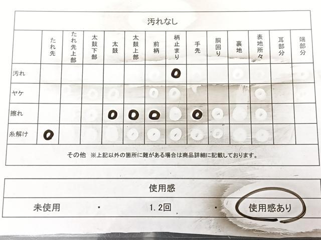 平和屋着物◎西陣 服部織物謹製 六通柄袋帯 こはく錦 芝草文 金銀糸 正絹 逸品 BAAX0092qw