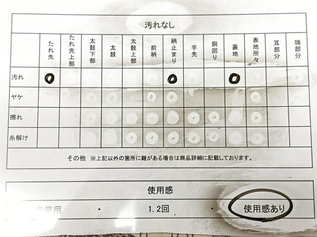 平和屋着物◎六通柄袋帯 唐織 人物文 金糸 正絹 逸品 BAAX0095qw