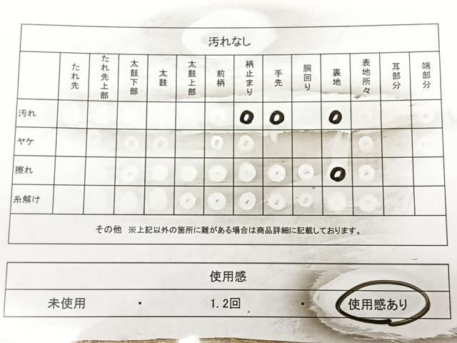 平和屋着物◎六通柄袋帯 唐織 青海波 金銀糸 正絹 逸品 BAAX0101qw