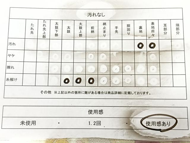 平和屋着物◎六通柄袋帯 唐織 立涌菊唐草文 金銀糸 正絹 逸品 BAAX0102qw