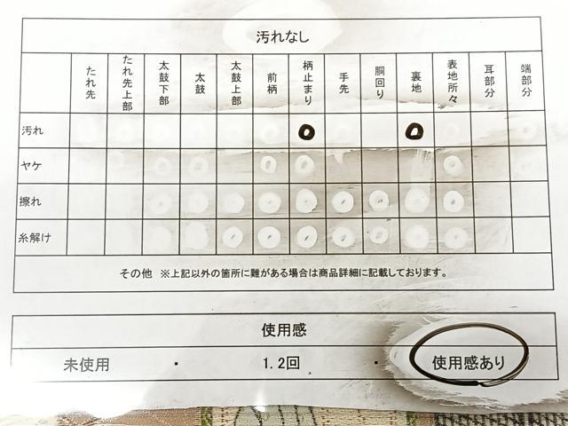 平和屋着物◎六通柄袋帯 唐織 人物文 金糸 正絹 逸品 BAAX0111qw
