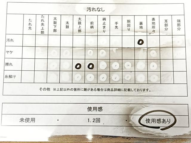 平和屋着物◎六通柄袋帯 唐織 霞文 金銀糸 正絹 逸品 BAAX0112qw