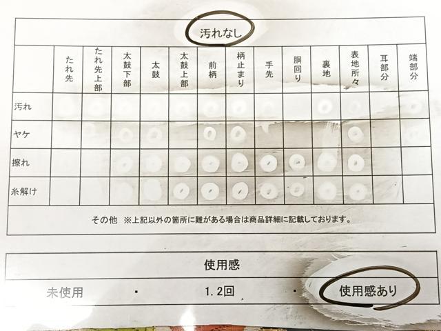 平和屋着物◎六通柄袋帯 唐織 鳳凰花文 黒地 金銀糸 正絹 逸品 BAAX0116qw