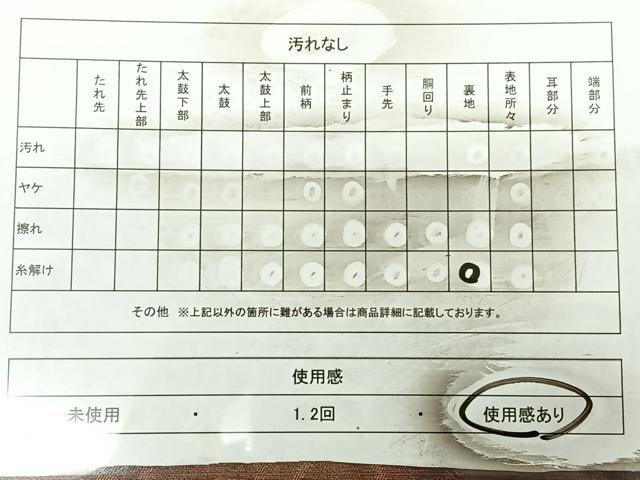平和屋着物◎西陣 六通柄袋帯 木立 金糸 証紙付き 正絹 逸品 BAAX0123qw