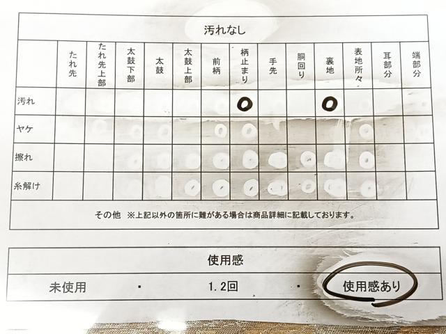 平和屋着物◎西陣 六通柄袋帯 唐織 芝草文 金銀糸 正絹 逸品 BAAX0130qw