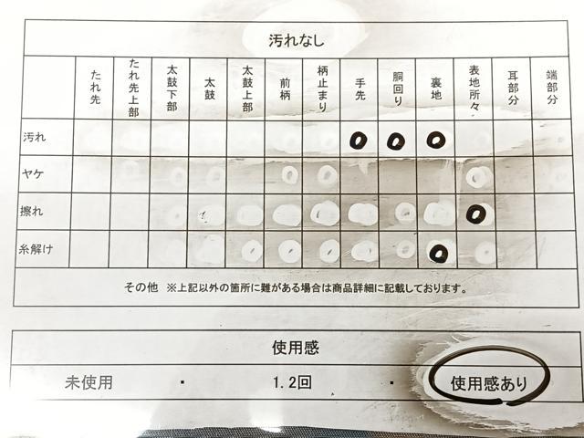 平和屋着物◎全通柄袋帯 霞文 引箔 正絹 逸品 BAAX0142qw