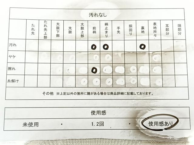 平和屋着物◎六通柄袋帯 唐織 松葉菱文 銀糸 正絹 逸品 BAAX0143qw