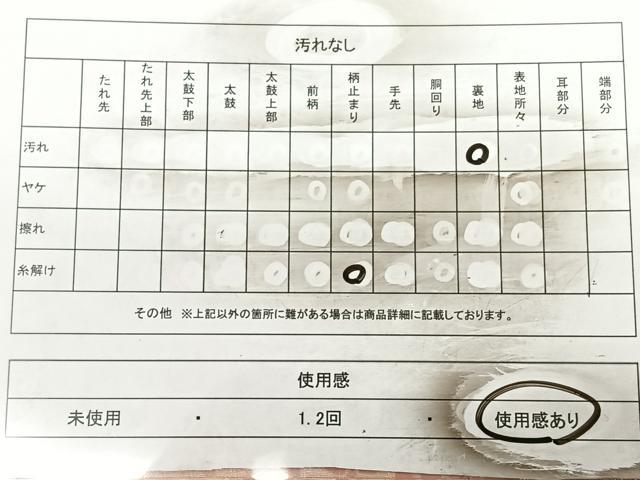 平和屋着物◎六通柄袋帯 唐織 地紙花文 金銀糸 正絹 逸品 BAAX0146qw