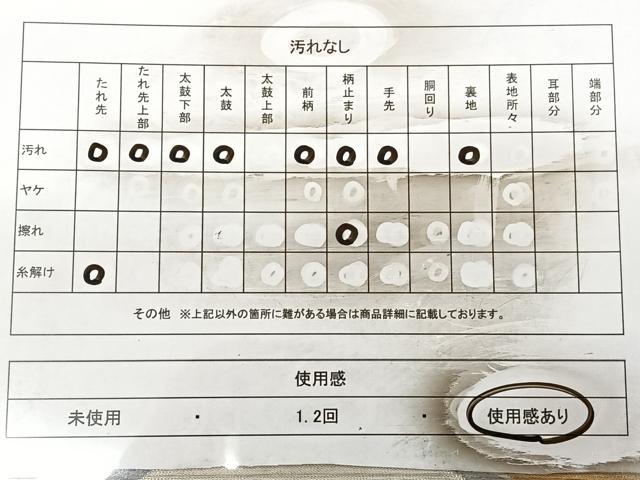 平和屋着物◎六通柄袋帯 唐織 霞文 金銀糸 正絹 逸品 BAAX0147qw