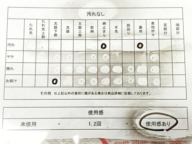 平和屋着物◎六通柄袋帯 唐織 裂取むかい鶴文 銀糸 正絹 逸品 BAAX0155qw