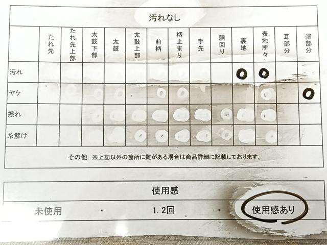 平和屋着物◎六通柄袋帯 唐織 籬流水笹文 金銀糸 正絹 逸品 BAAX0166qw