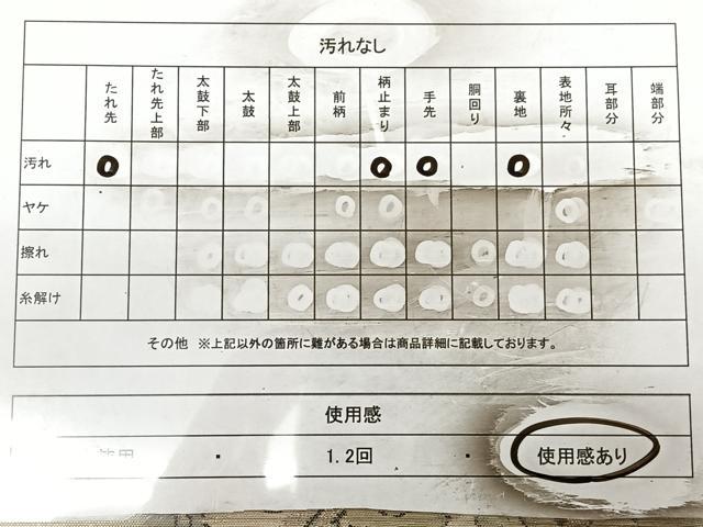 平和屋着物◎六通柄 本袋帯 花丸文 金糸 正絹 逸品 BAAX0172qw