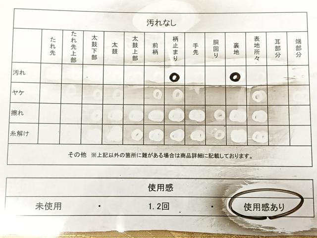 平和屋着物◎六通柄袋帯 唐織 立波文 金糸 正絹 逸品 BAAX0174qw