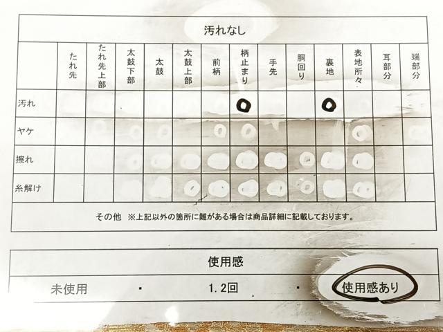 平和屋着物◎西陣 六通柄袋帯 唐織 蜀江花文 金糸 証紙付き 正絹 逸品 BAAX0176qw