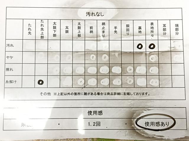 平和屋着物◎六通柄袋帯 唐織 亀甲花文 金銀糸 正絹 逸品 BAAX0177qw