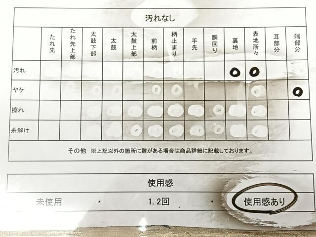 平和屋着物◎六通柄袋帯 遠山草花文 金銀糸 正絹 逸品 BAAX0185qw
