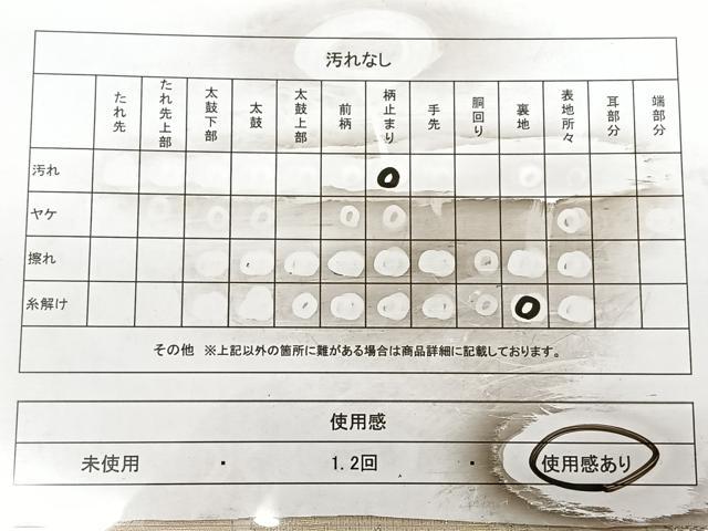 平和屋着物◎六通柄袋帯 唐織 綾織錦 更紗花文 金銀糸 正絹 逸品 BAAX0189qw