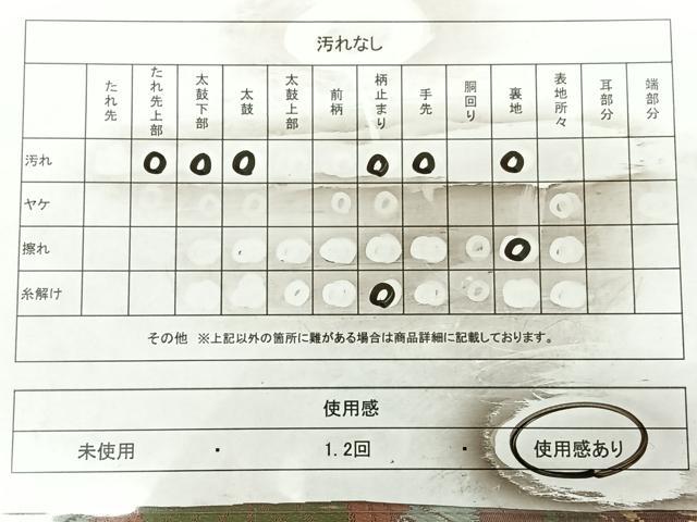 平和屋着物◎六通柄 京袋帯 本袋帯 唐織 桐唐草文 正絹 逸品 BAAX0194qw
