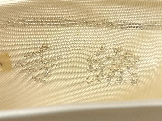 平和屋着物◎六通柄袋帯 手織 孔雀文 銀糸 正絹 逸品 BAAX0199qw