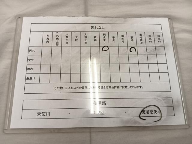 平和屋着物◎六通柄袋帯 陶器花文 金銀糸 正絹 逸品 BAAX0261mz