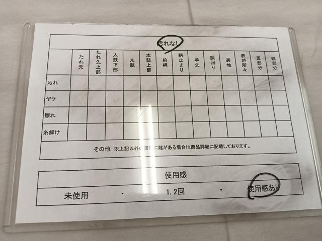 平和屋着物◎佐賀錦 六通柄袋帯 地紙重ね花文 金糸 正絹 逸品 BAAX0267mz