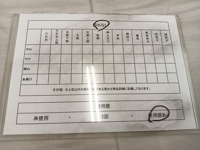 平和屋着物◎六通柄 本袋帯 葡萄蔦の葉文 正絹 逸品 BAAX0269mz