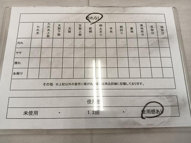 平和屋着物◎佐賀錦 六通柄袋帯 唐織 宝尽くし御所車牡丹花文 金糸 正絹 逸品 BAAX0270mz