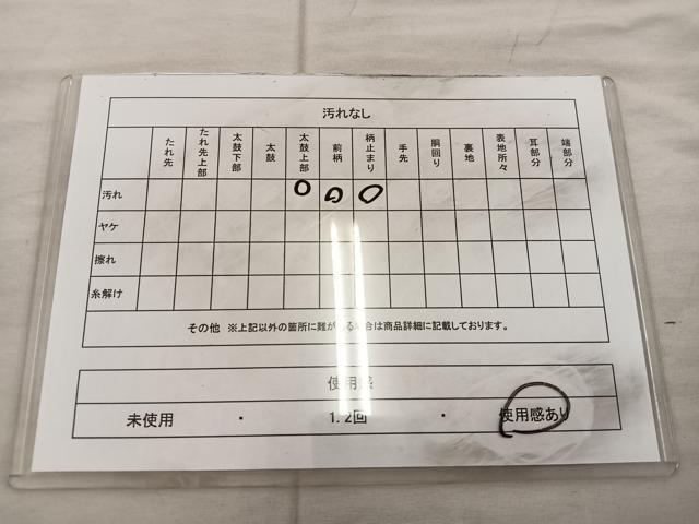 平和屋着物◎六通柄袋帯 流水文 銀糸 正絹 逸品 BAAX0271mz